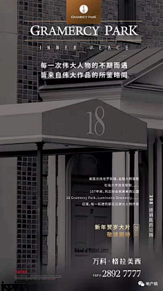 野路子pick采集到公寓loft