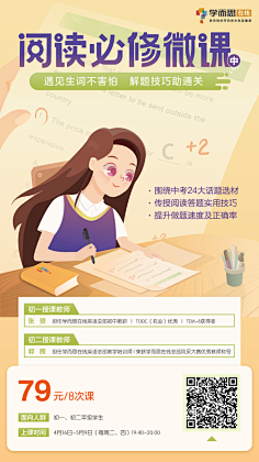 Hey阿北采集到日常采集