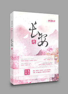 夙年呀采集到立体赏析