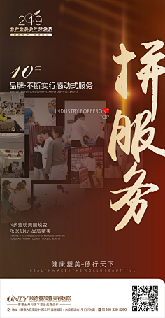 rEzwpEjg采集到2