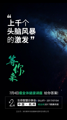 明天比未来好采集到系列