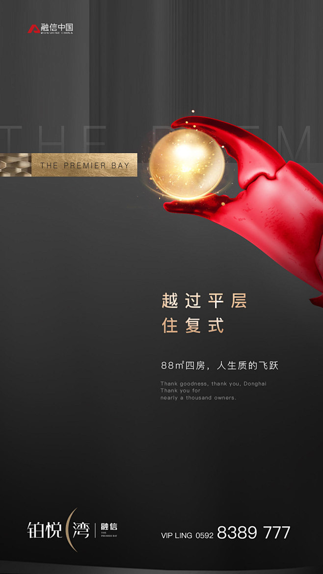 何小姐丶采集到微博搞