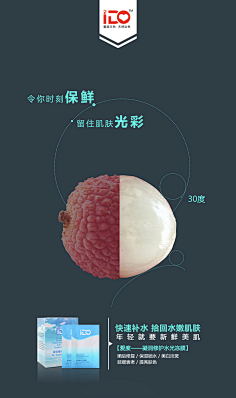 静候好戏采集到文案海报
