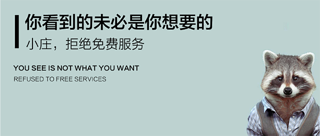 包装设计师包一达采集到包装事业部