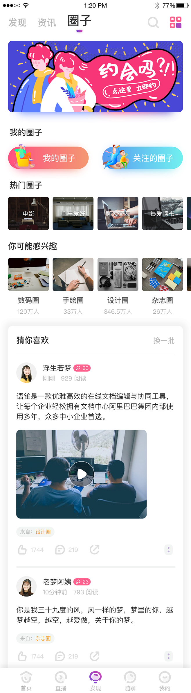 关注精选设计-阳宾峰采集到个人作品