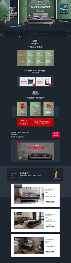 天空飞舞采集到家装床品
