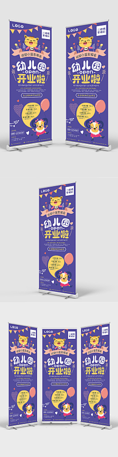 Blue依米💋采集到手绘创意
