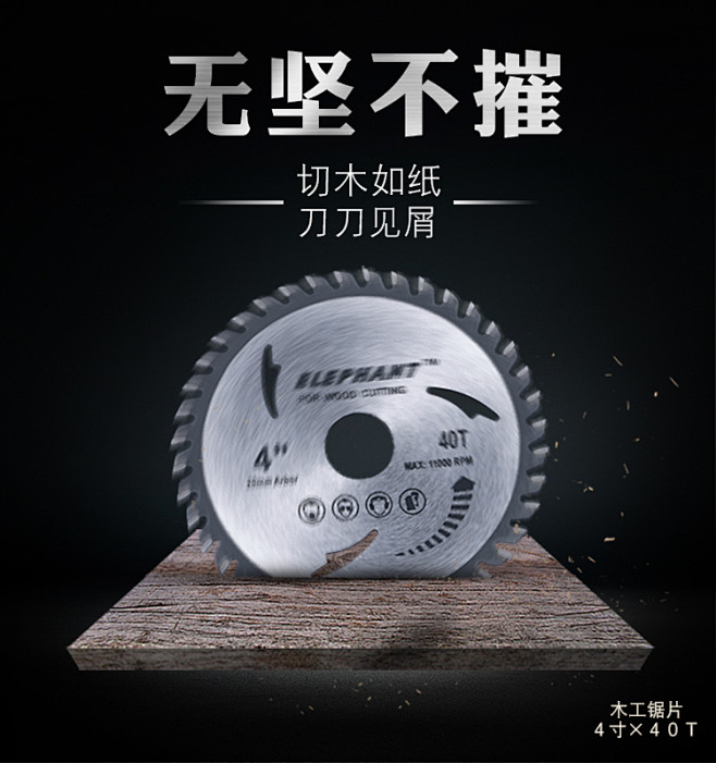 4寸切铝用合金圆锯片铁铜木多功能角磨机刀片木工切割片包邮特价淘宝