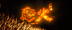 无风流不才子采集到电影片名截图