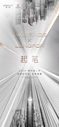 我吃奥利奥采集到城市