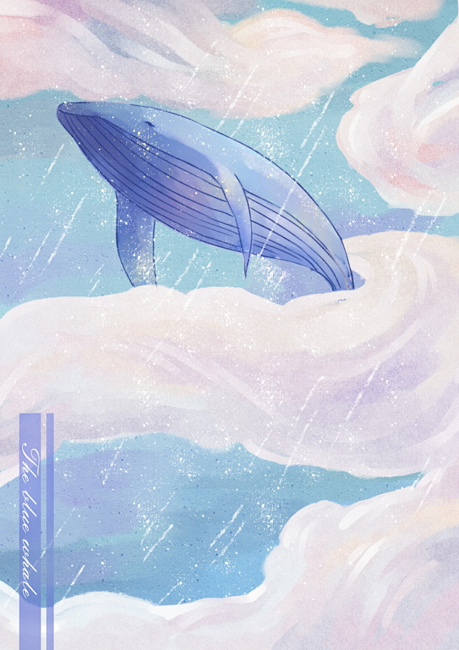 自由梦幻手绘蓝鲸蓝天白云鲸鱼插图插画设计jy0005