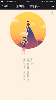 °Smile-001采集到节日