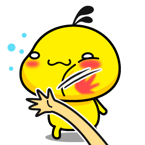 油爆叽丁贱萌来袭表情掌嘴