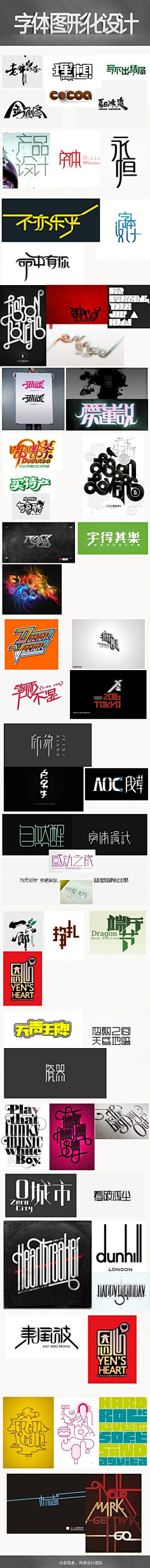 LS/可爱采集到logo