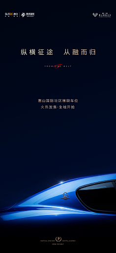 色妓湿啊采集到海报(图文)