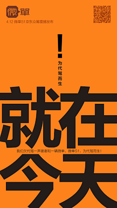 THEAIR采集到海报