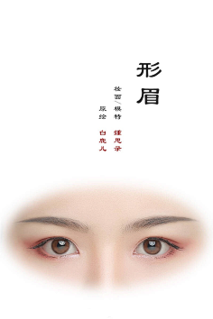 殇丞采集到唯美
