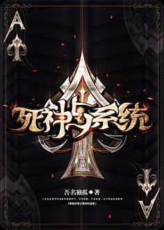 璟倾采集到男频
