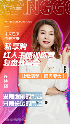 VZobUfC1采集到教育专题