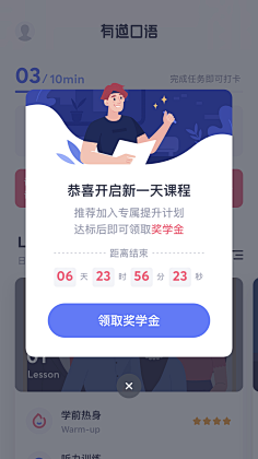 Mr.chao采集到APP_弹出UI界面