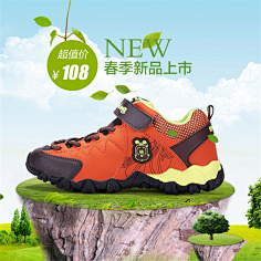 世界灵感采集到春天素材