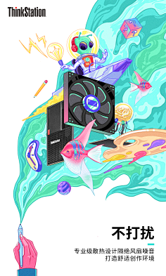 yeaher采集到海报排版