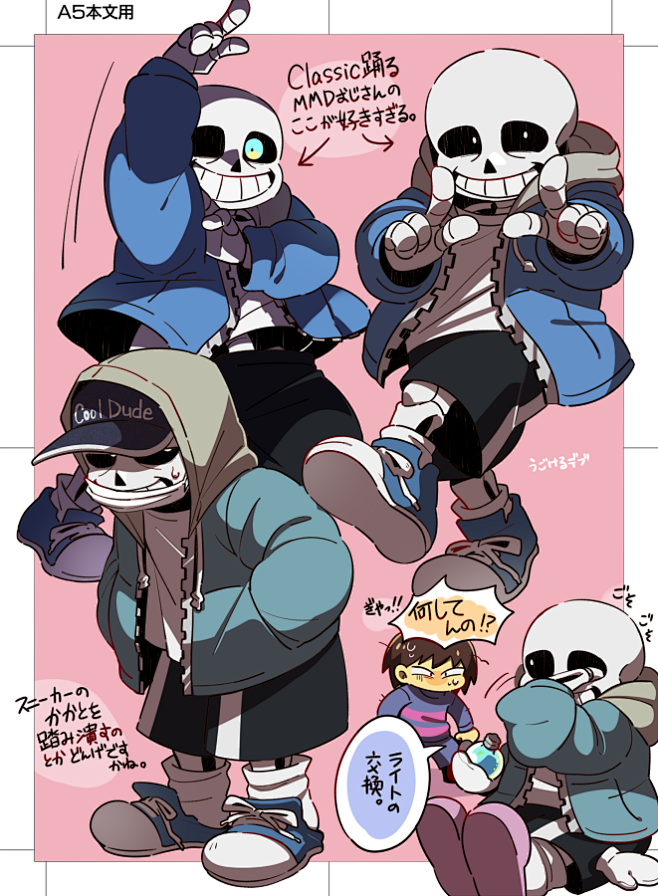 undertaleutツイログまとめ②がんばれのイラストpixivcp等ごっちゃs