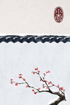 阿修克鲁木佐采集到二十四节气