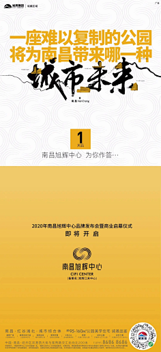 关关不小慢采集到黄