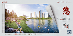 蓝色蒲公英a采集到海报