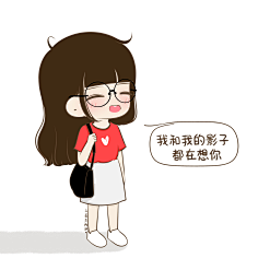 小希与阿树采集到小希图文