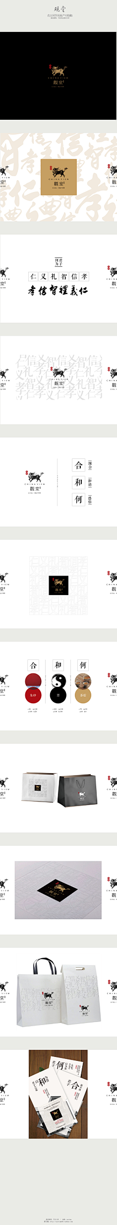 yzqzy采集到VI贴图