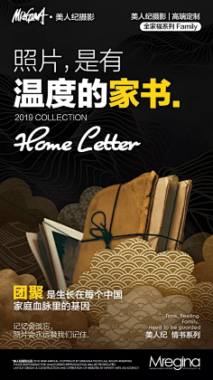 RIRIYA汘禧采集到banner&搭配排版