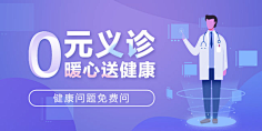 ℡Beyˇ采集到Banner