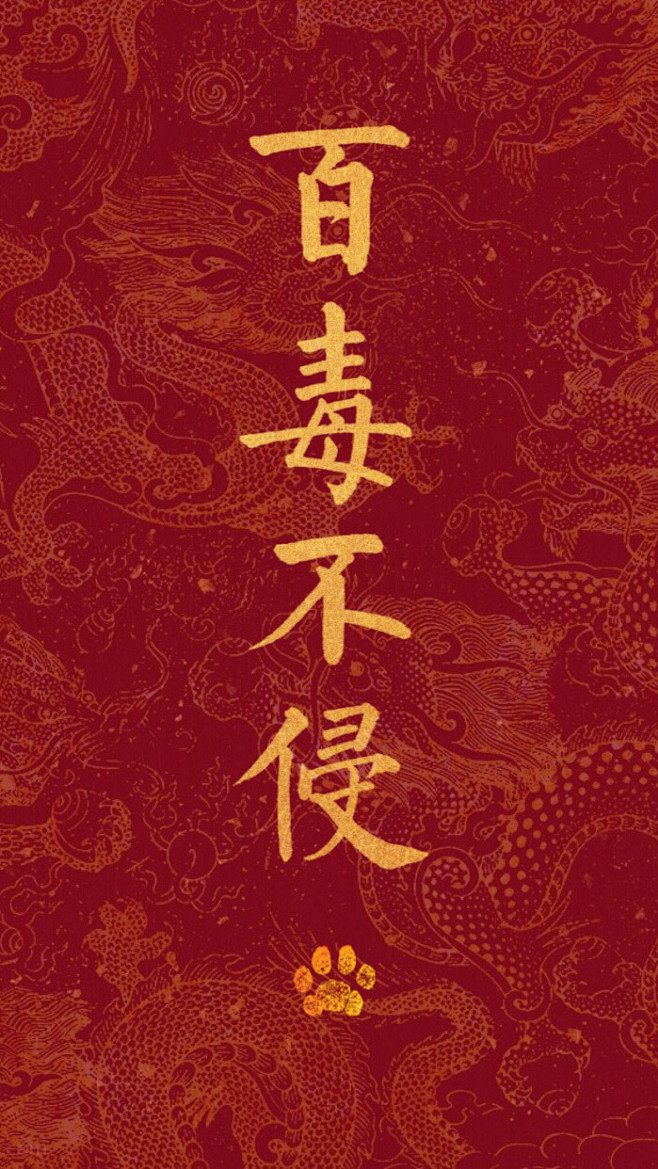 逆风翱翔从陳陳转采于2020-02-01 00:48:20百毒不侵!