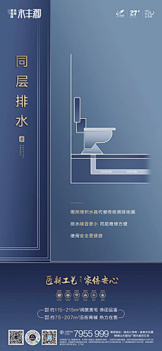 太阳花hua采集到写字楼