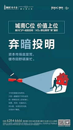 了了了了事儿采集到写字楼