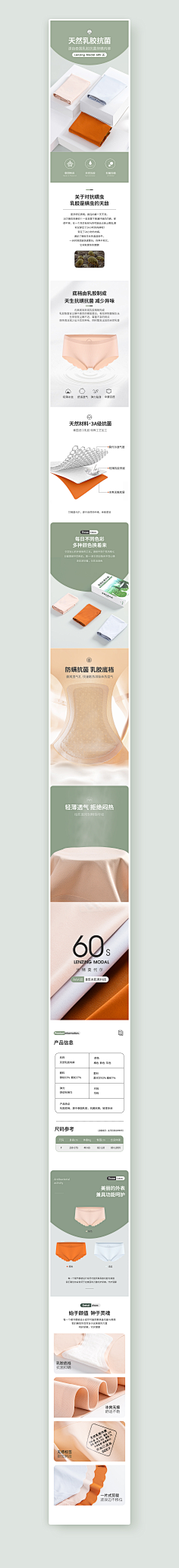 晴小猪🐷采集到2020灵感来源