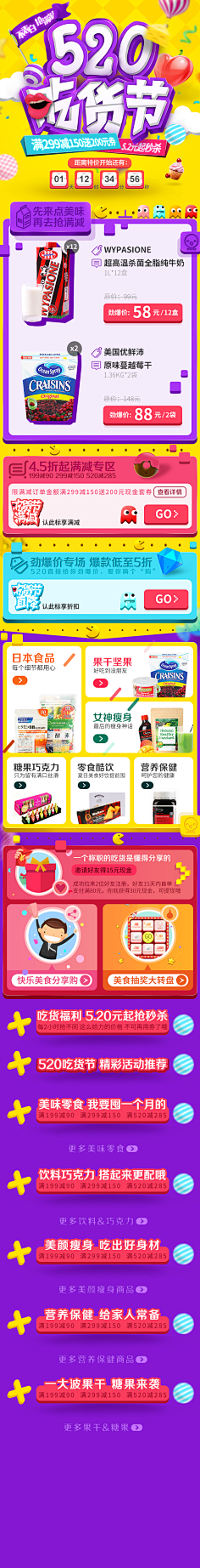 kkuangk采集到微信 长图