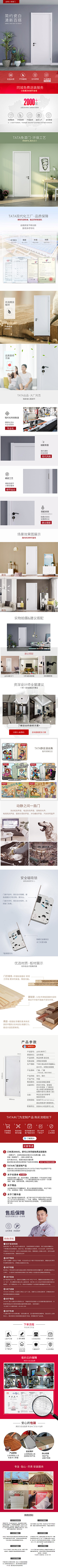 生活本色=采集到详情