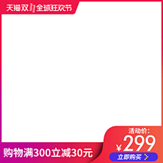 Hacker骇采集到钻 展,ztc图 好 图