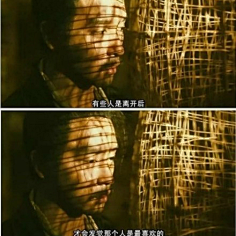§绊我自在逍遥身采集到每天送自己一句话