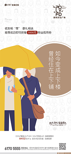 沙雕网友给我快乐采集到老带新