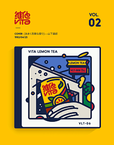 胤妆采集到【ICON·插画】
