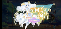 Real采集到女性恋爱UI