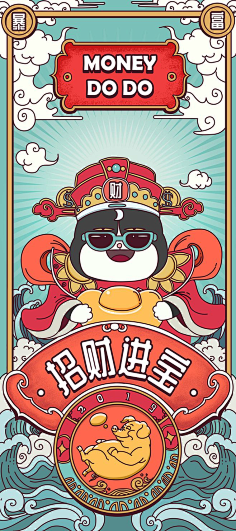 美伢_采集到插画参考