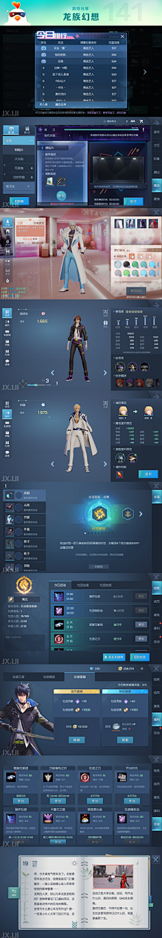 ONE110采集到欧美—界面