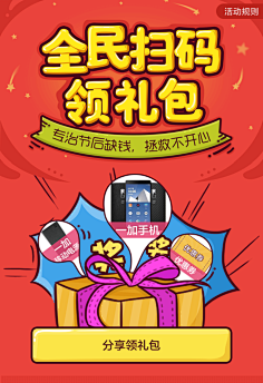 crpanming采集到※Banner
