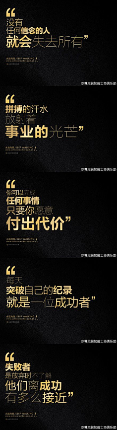 暖羊羊Design采集到字体--排版