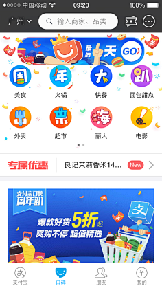 黑猫33采集到UI